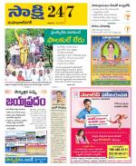 Mahabubnagar District