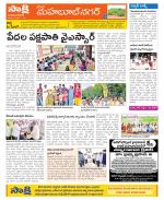 Mahabubnagar Constituencies