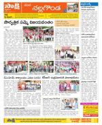 Nalgonda Constituencies