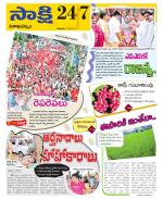 Visakhapatnam District - Old