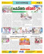 Visakhapatnam Constituencies Old