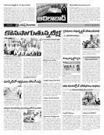 Adilabad Constituencies