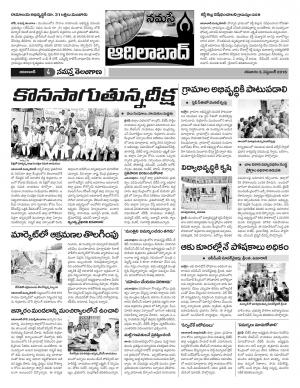 Adilabad Constituencies