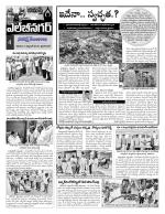 Hyderabad Constituencies