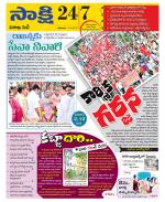 Visakhapatnam District