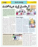 Guntur Constituencies