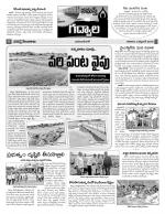 Mahaboobnagar Constituencies