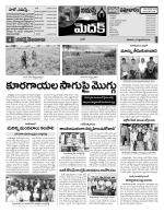 Medak Constituencies