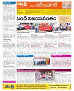 Karimnagar Constituencies