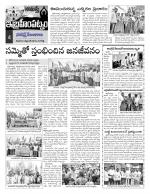 Rangareddy Constituencies