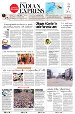 The New Indian Express-Vishakapatnam