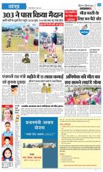 Divya Himachal Dharamsala+ Mera Kangra +Aastha