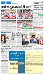 Divya Himachal Dharamsala+Mera Mandi +Aastha