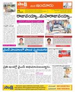 Nizamabad Constituencies