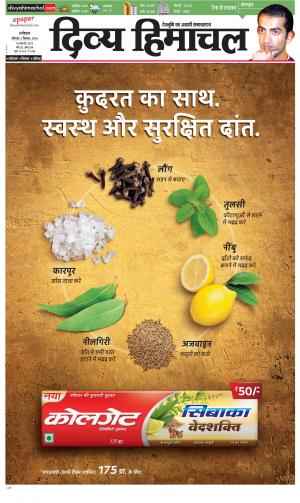 Divya Himachal Dharamsala