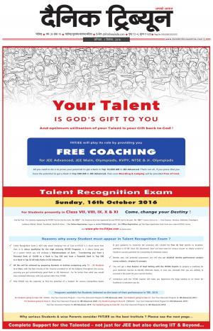 DT_03_September_2016