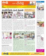 Ranga Reddy Constituencies