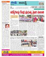 Hyderabad Constituencies