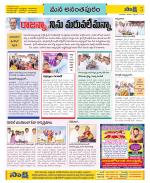 Anantapur Constituencies