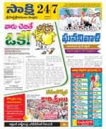 SPSR Nellore District