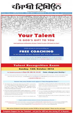 PT_03_September_2016_Delhi