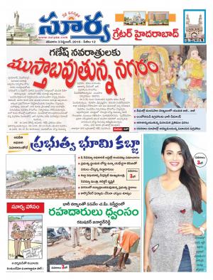 saturday,03 Sep,2016