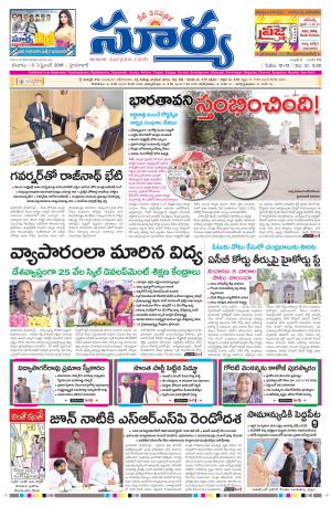 Saturday, September 03, 2016