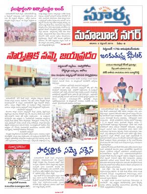 saturday,03 Sep,2016