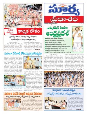 saturday,03 Sep,2016