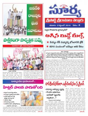 saturday,03 Sep,2016