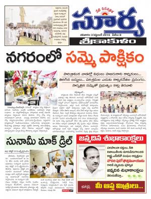 Saturday, September 03, 2016