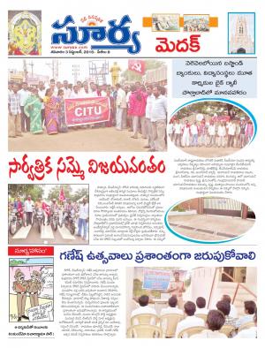 saturday,03 Sep,2016