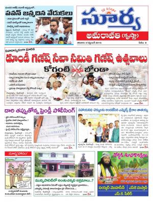 saturday,03 Sep,2016