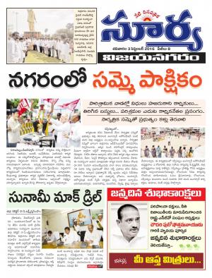 Saturday, September 03, 2016