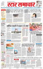 Star Samachar Satna