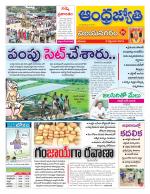 Vizianagaram