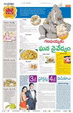 Navya Daily