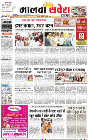 Malwa