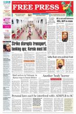Free Press - Bhopal Epaper Edition