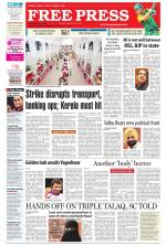 Free Press - Ujjain Epaper Edition