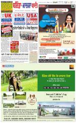 Bhantinda - Mansa Bani