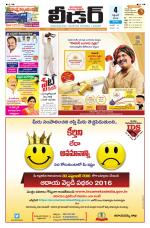 Leader Telugu Daily