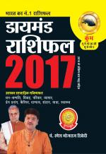 Diamond Rashifal 2017 : Kumbh