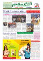 Qaumi Tanzeem Ranchi