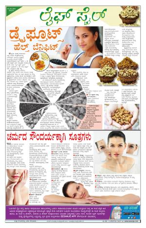 Lifestyle - Saturday