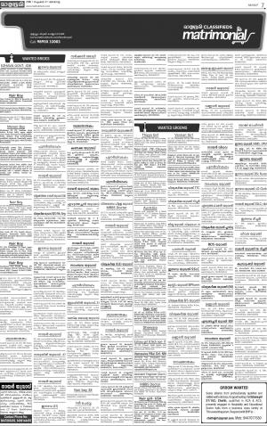 MATRIMONIAL-DT-04.09.2016