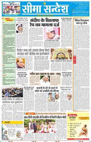 JAIPUR 04-09-2016