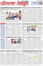 Punjabi Tribune (Patiala-Sangrur)