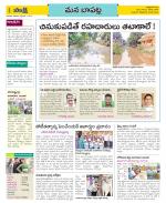 Guntur Constituencies