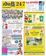 Mahabubnagar District